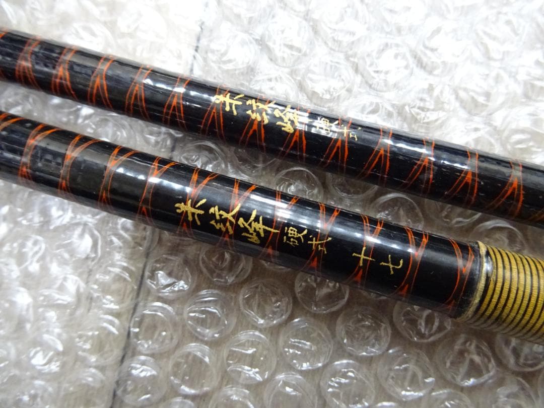 l*t様 藤019 釣竿 へら竿 4本 まとめ売り 朱紋峰 龍生観 幻雪 春影