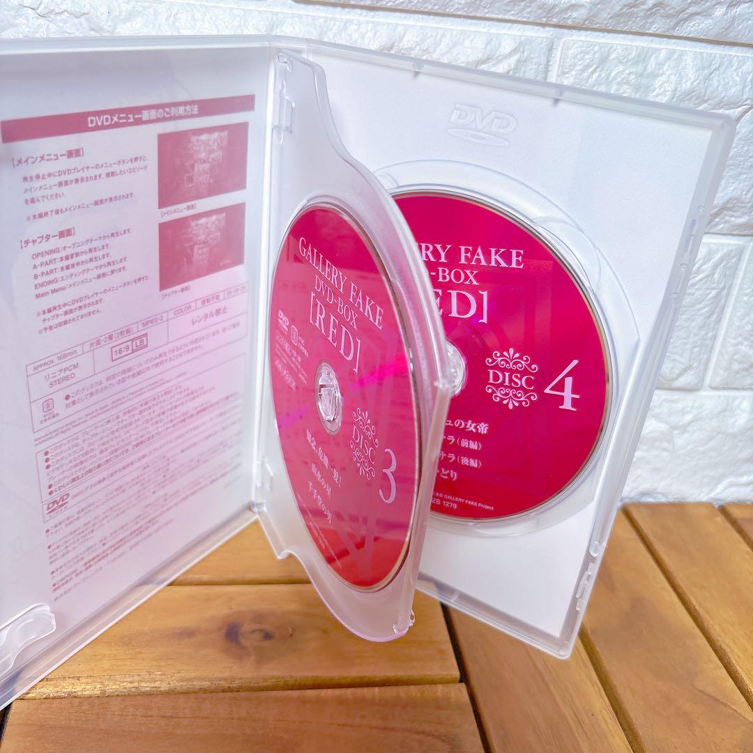 GALLERY FAKE DVD BOX ギャラリーフェイク 細野不二彦