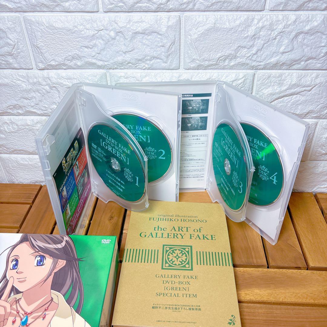 GALLERY FAKE DVD BOX ギャラリーフェイク 細野不二彦