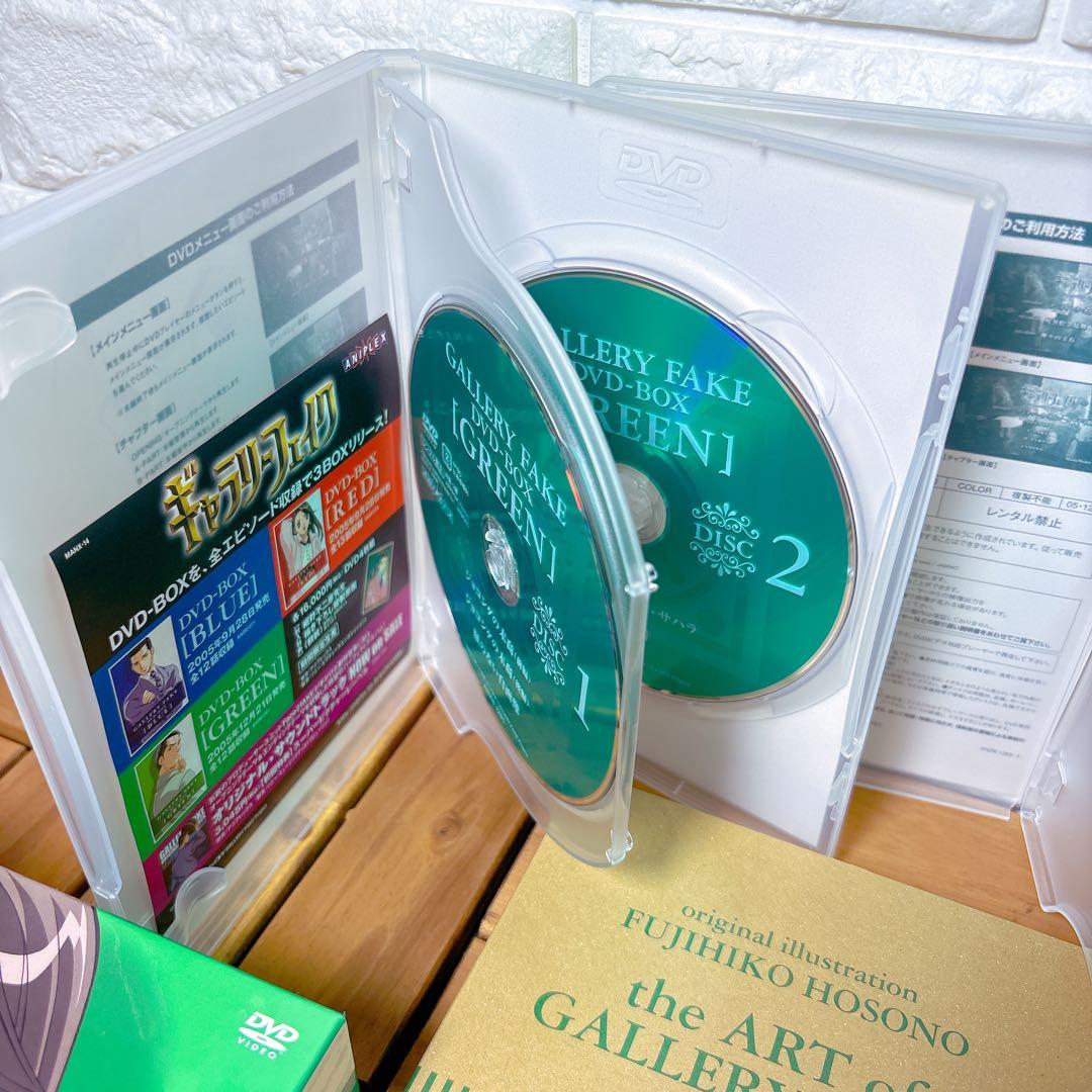 GALLERY FAKE DVD BOX ギャラリーフェイク 細野不二彦