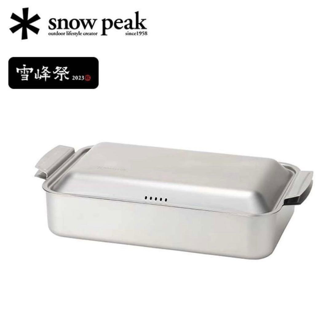 スノーピーク  peak 雪宴鍋　雪峰祭 限定品 2023 新品未使用