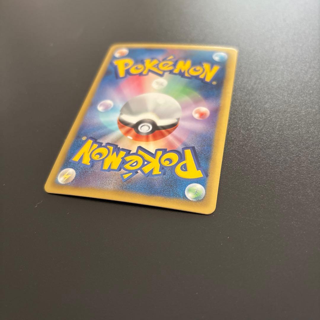 最*ん様 レシラム SR SC シャイニーコレクション 022/020