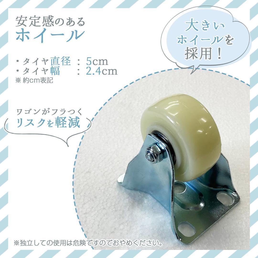 8tail キッチンワゴン 隙間収納 幅20 奥行60 ホワイト 1918