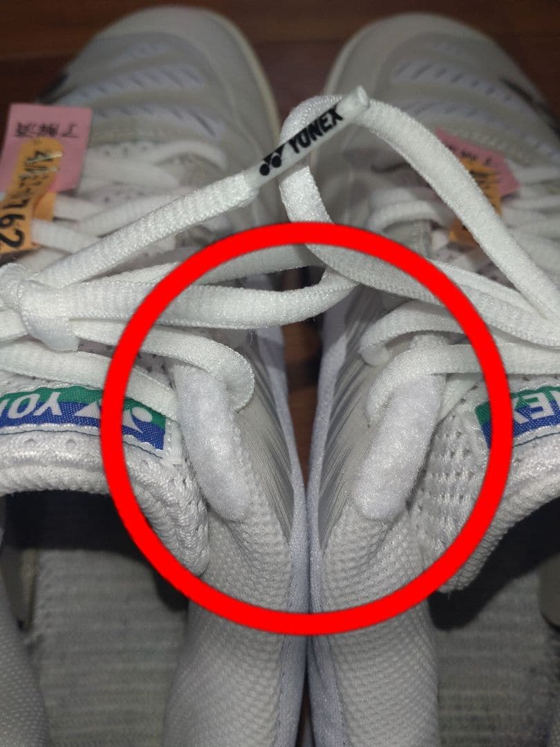 YONEXエアラスＺメン75周年記念シューズ26.5cm❷