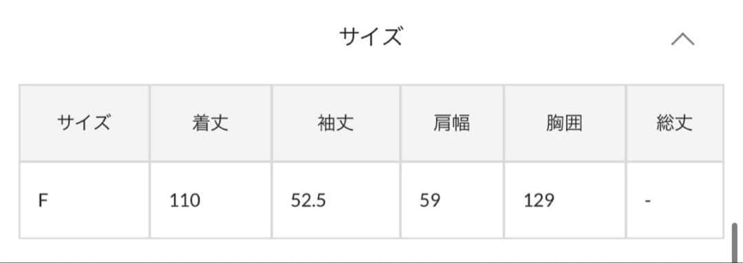 ラウンジドレス　スタンドカラーコート　ウール　ロングコート　ステンカラー