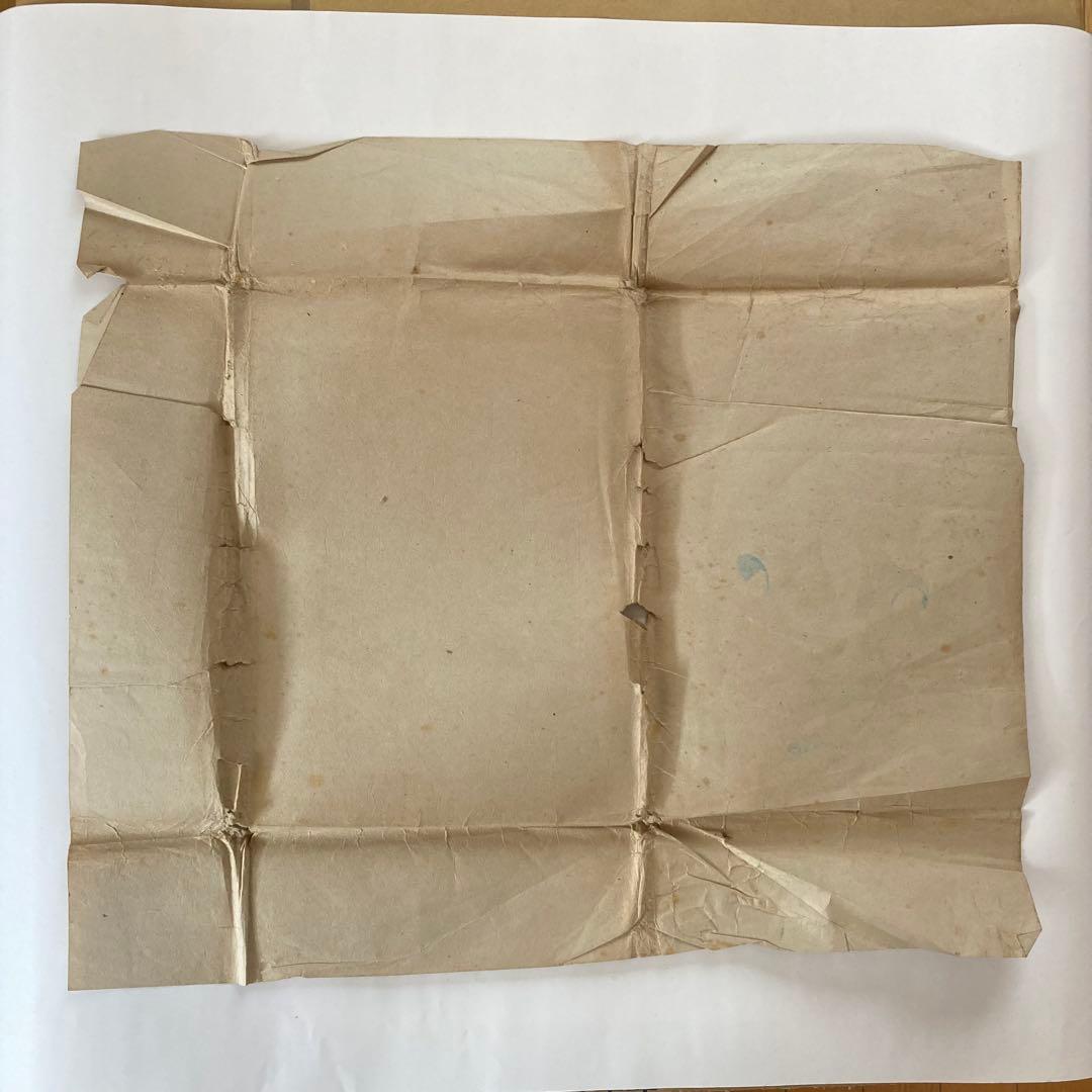 歌川広重『東海道五十三次』（木版画全56枚揃）大正14年 日本木版印刷株式会社刊