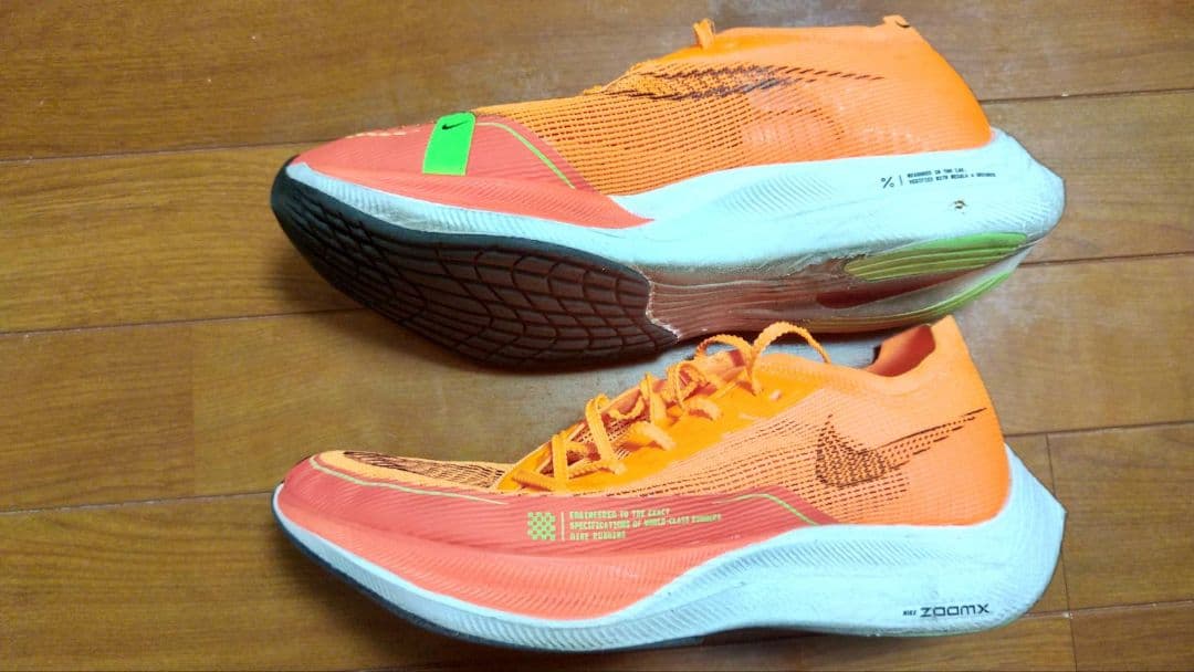 ナイキ ヴェイパーフライ