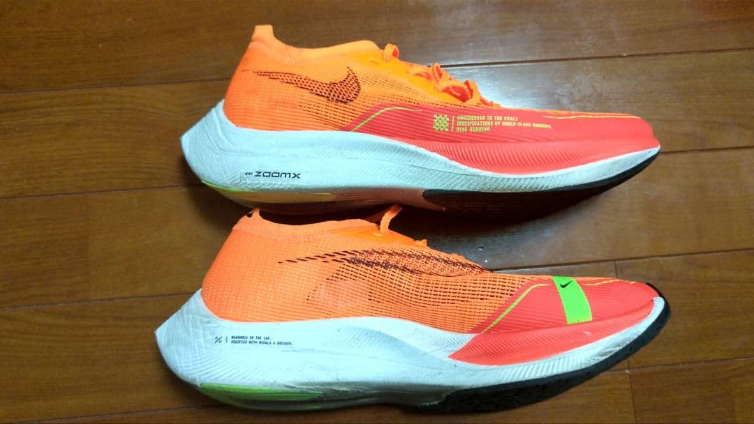 ナイキ ヴェイパーフライ