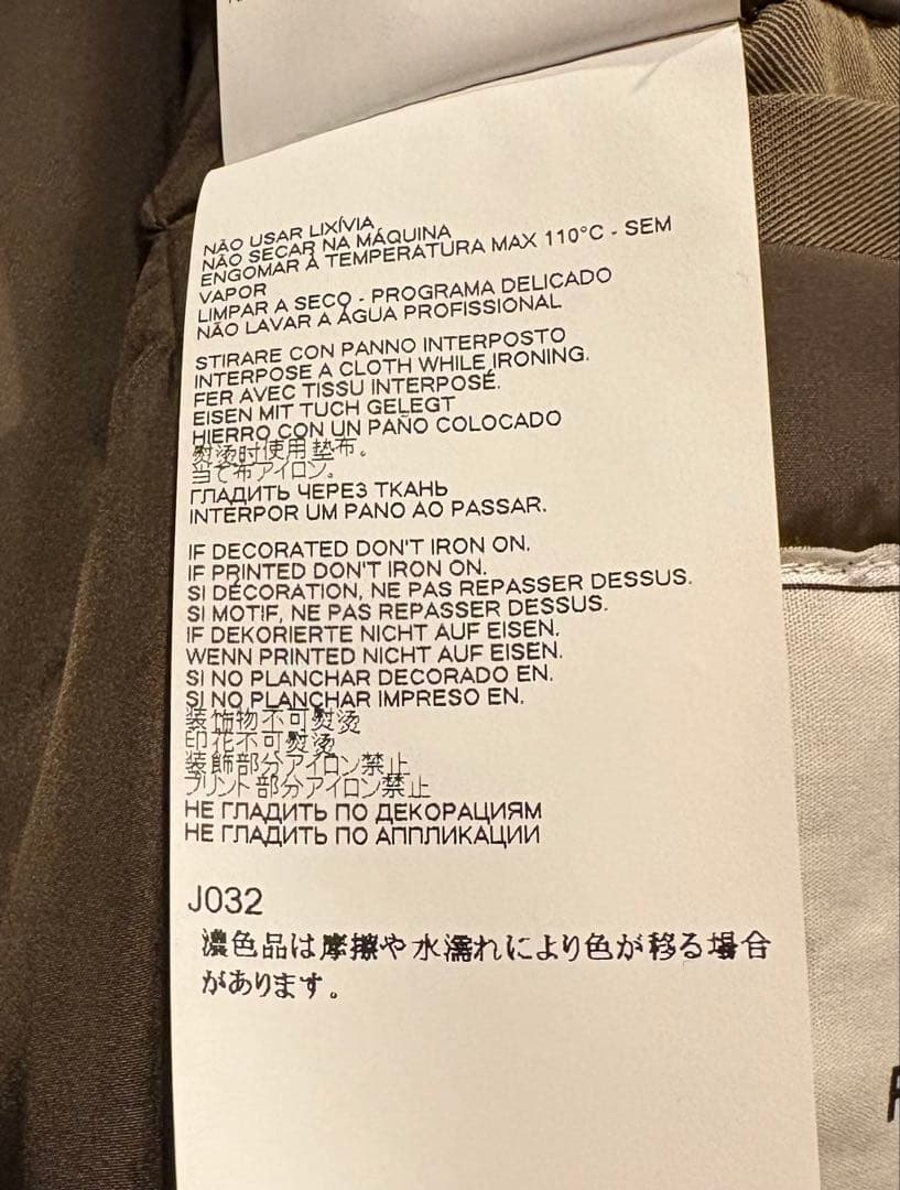 メゾンマルジェラ　RECYCLED INSULATION コットンコート　48