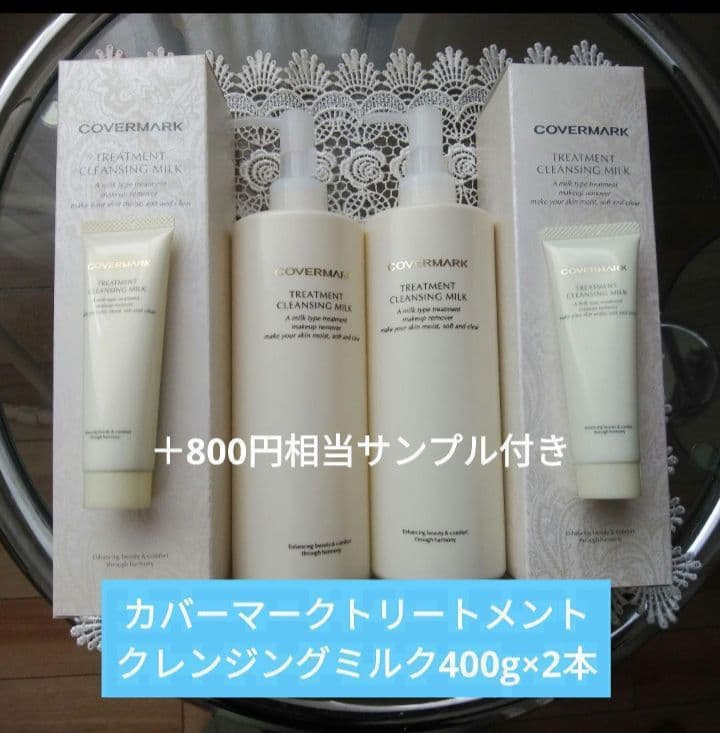 さとみさま専用