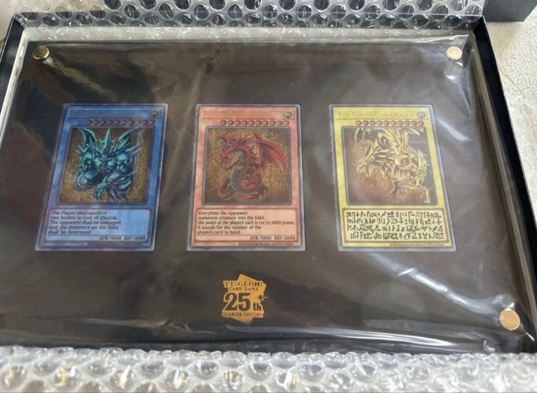 遊戯王OCG 25周年記念　三幻神　ステンレス