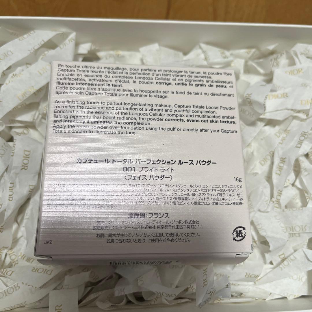Dior カプチュールトータル　パーフェクション　ルースパウダー 001