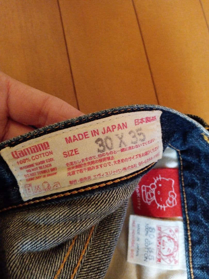 激レア　エヴィス　キティ限定品