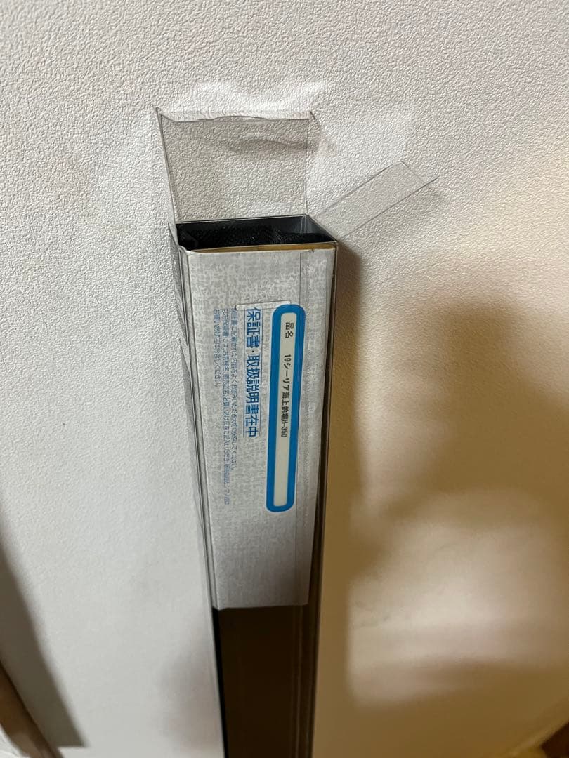 19シーリア　H350 Searea H350 シーリア　海上釣堀