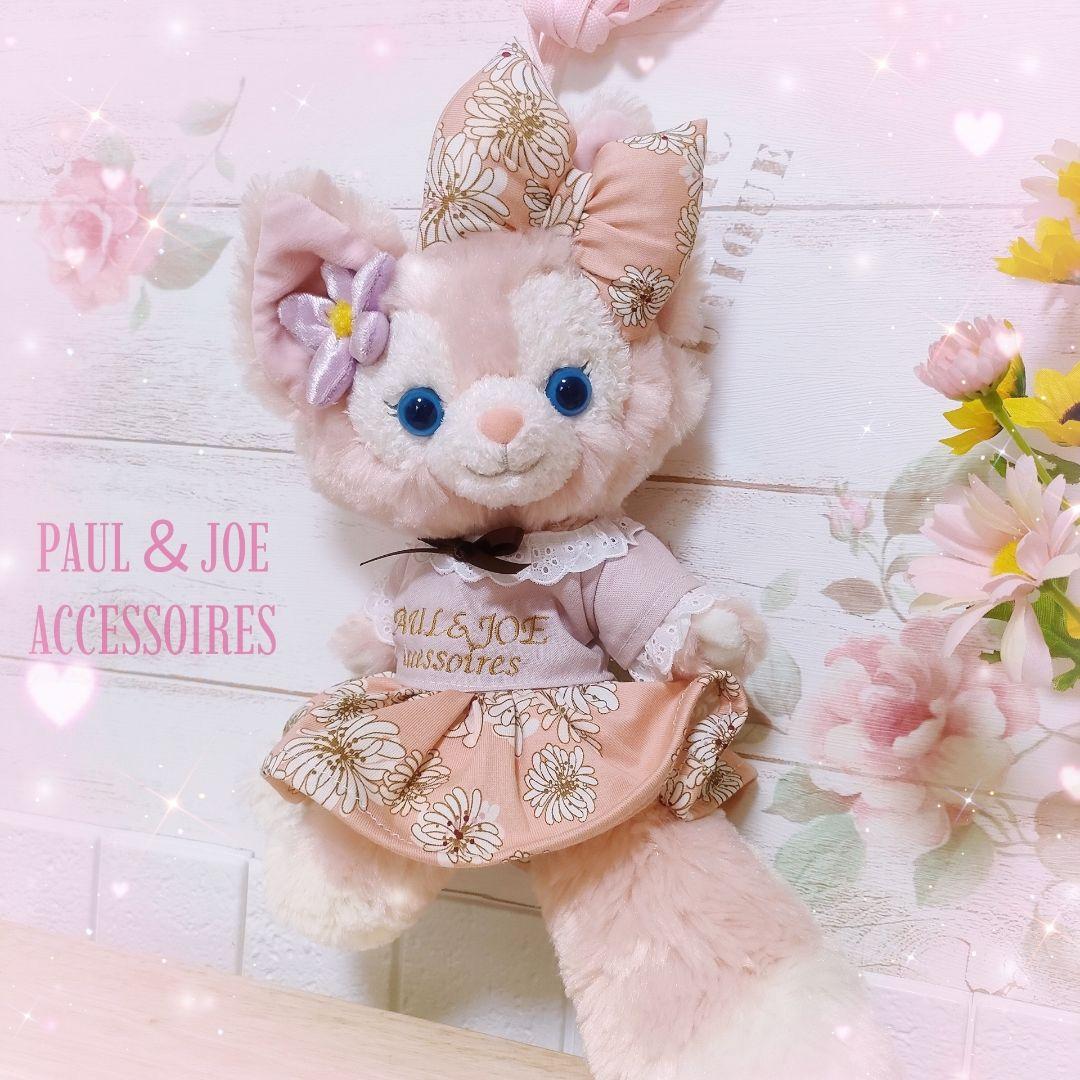 リーナベル ショルダーバッグサイズ ハンドメイドコスチューム