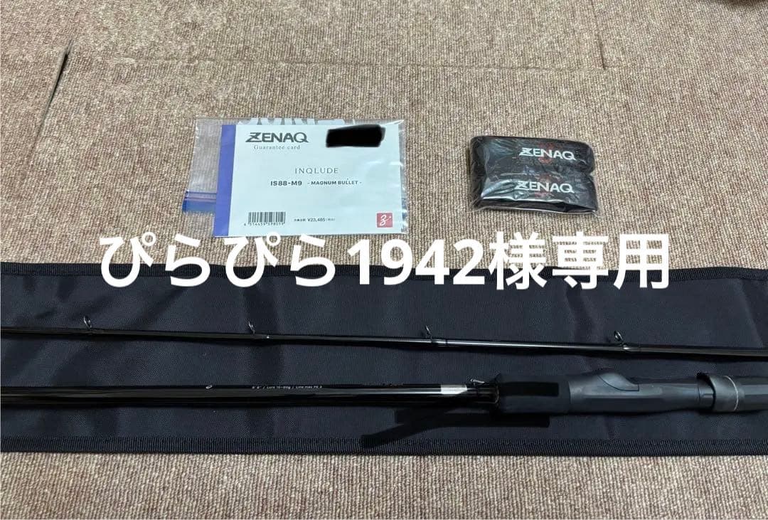 ZENAQ INQLUDE IS88-M9 MAGNUM BULLET - メルカリ