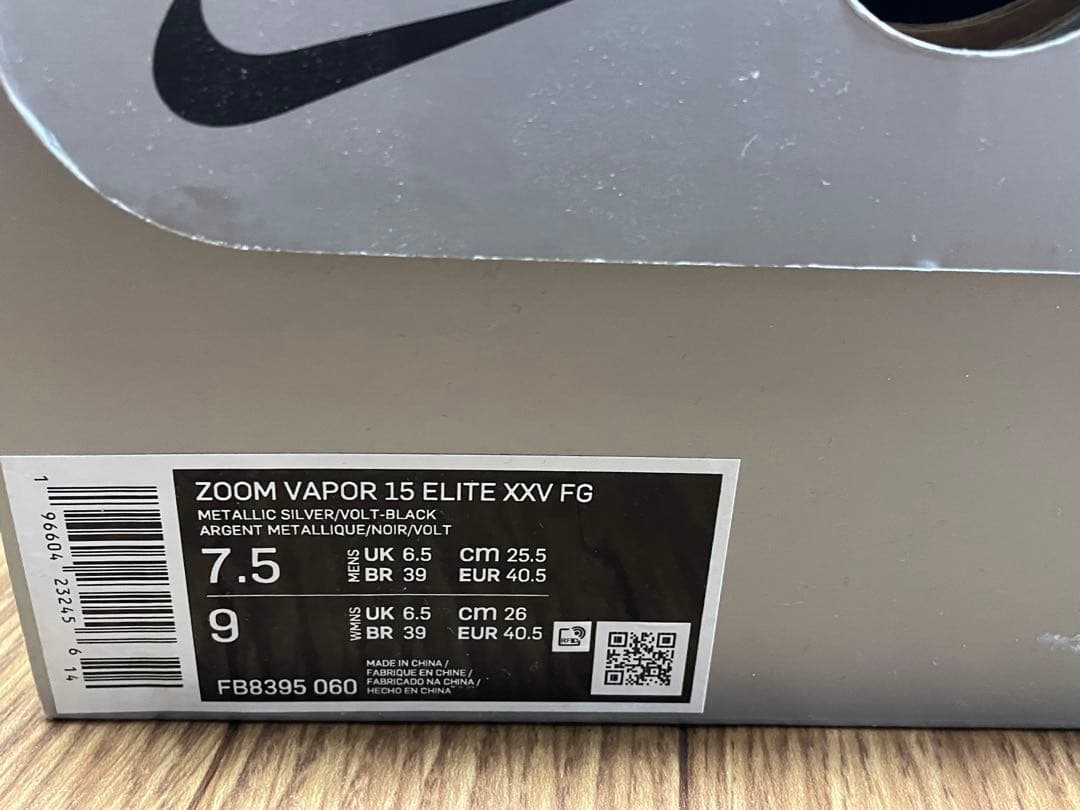 ナイキ マーキュリアルヴェイパー15エリートFG 25.5cm