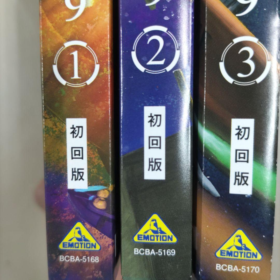 ヤマトよ永遠に REBEL ３１９９ DVD(初回版) ３枚セット