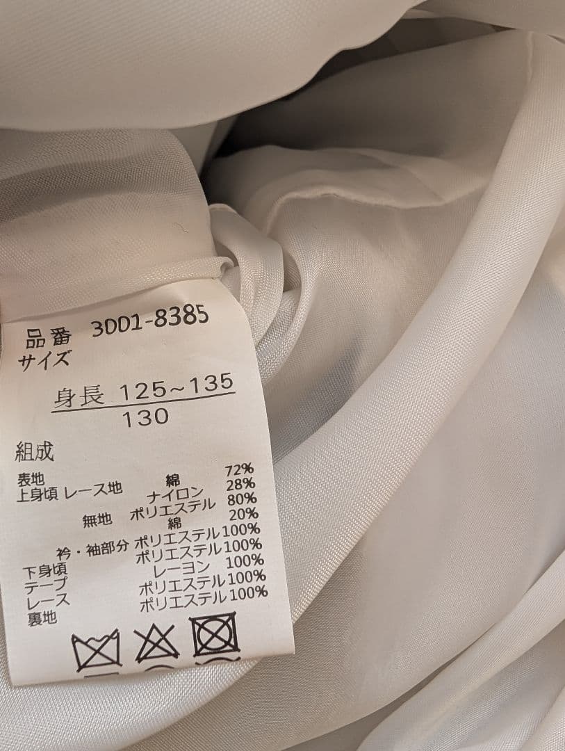 waltz by BEAMS DESIGN 卒園式　入学式　フォーマル　130