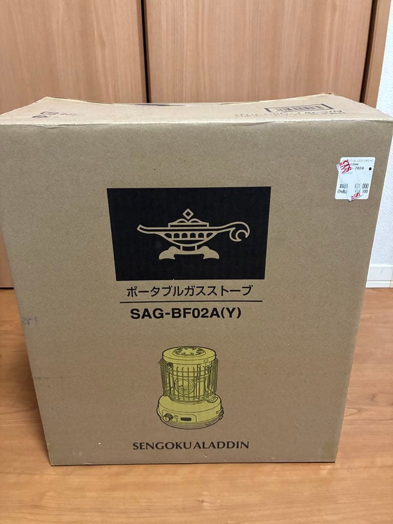 アラジン　ガスストーブ
