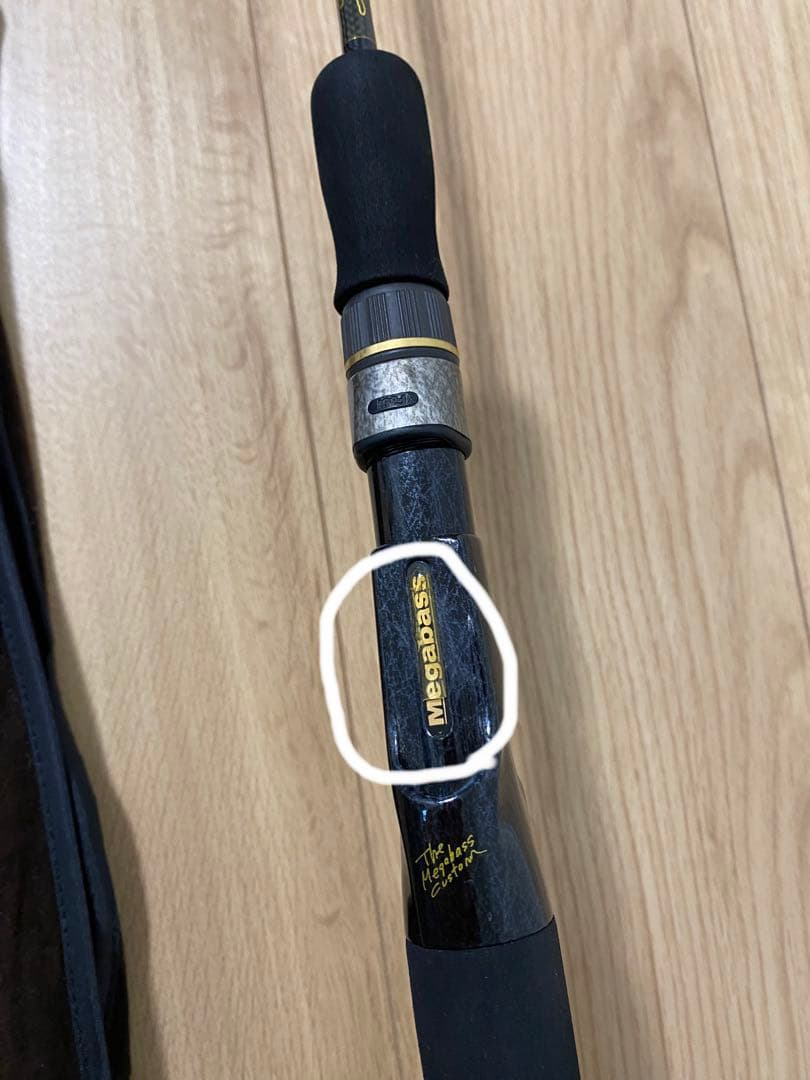 メガバス F1-60X ロッド 98′メガバス デストロイヤー F1-60X ベイト