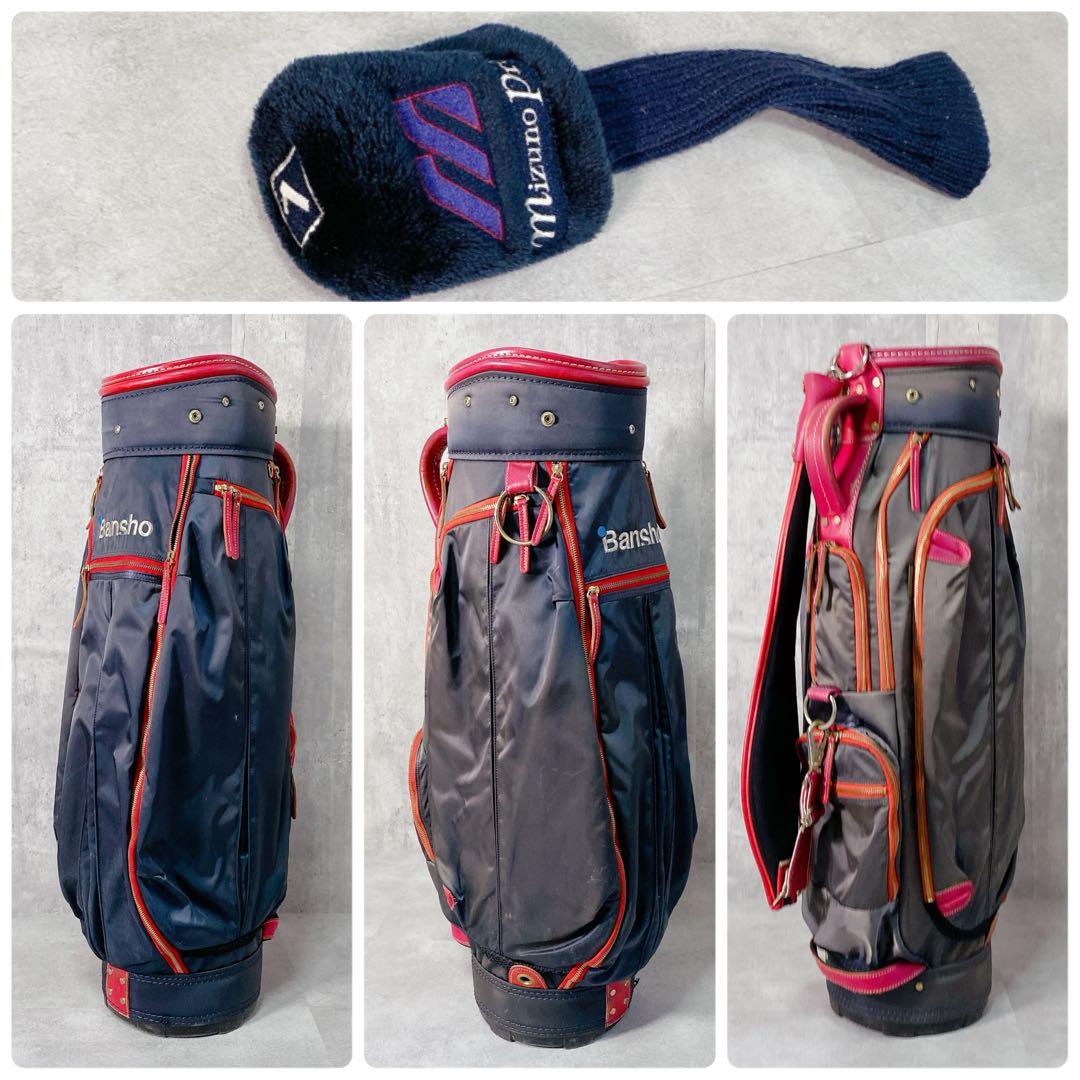 V829 ミズノ 他 ゴルフクラブ レディース フルセット 初心者 格安