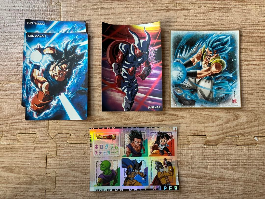 ドラゴンボール カード 大量 まとめ - メルカリ