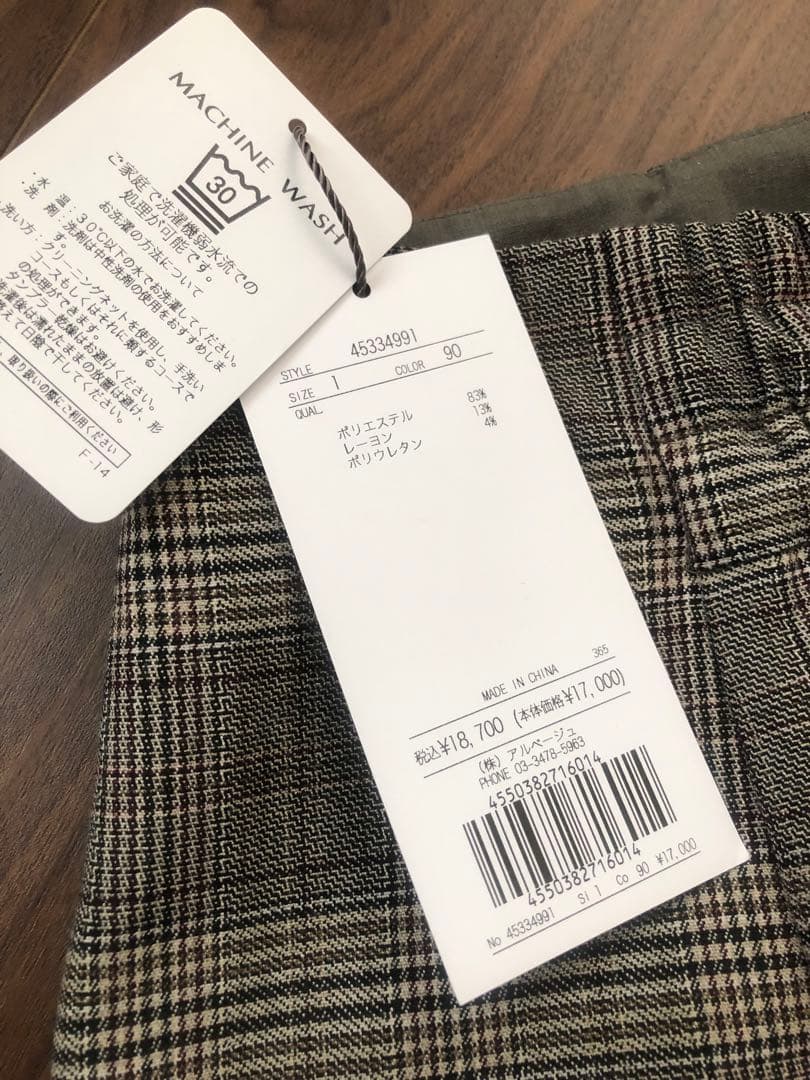 【新品未使用品・タグ付き】ジャスグリッティ　パターンタイトスカート