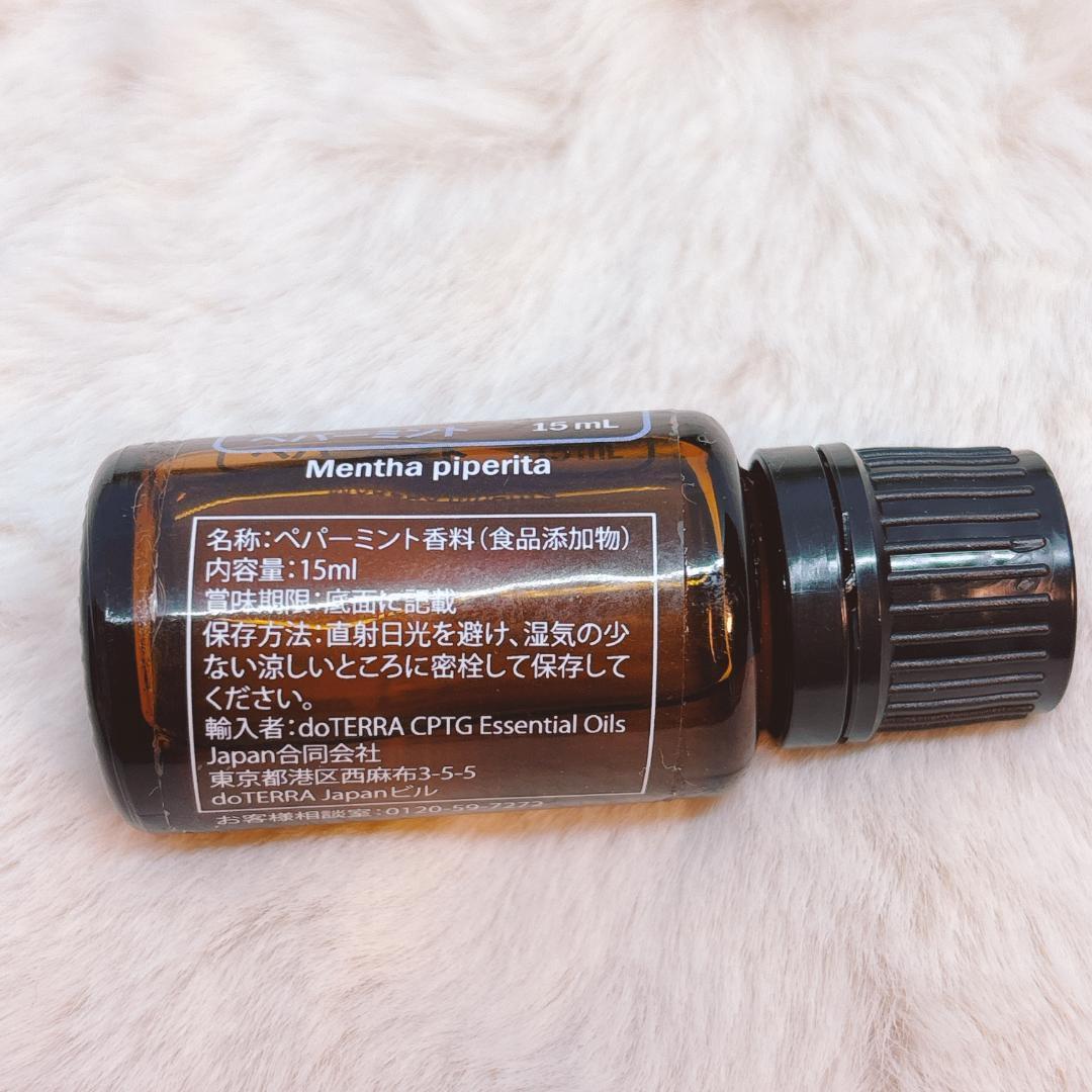 Misa　ドテラ　ティーツリー・オンガード・ペパーミント15ml 新品