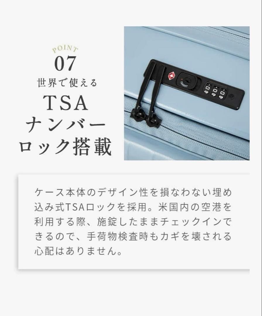 TOMARU TIERRAL ブラック キャリーケース