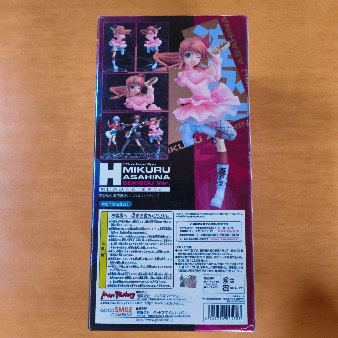 涼宮ハルヒの憂鬱 激奏Ver.フィギュア 3体セット