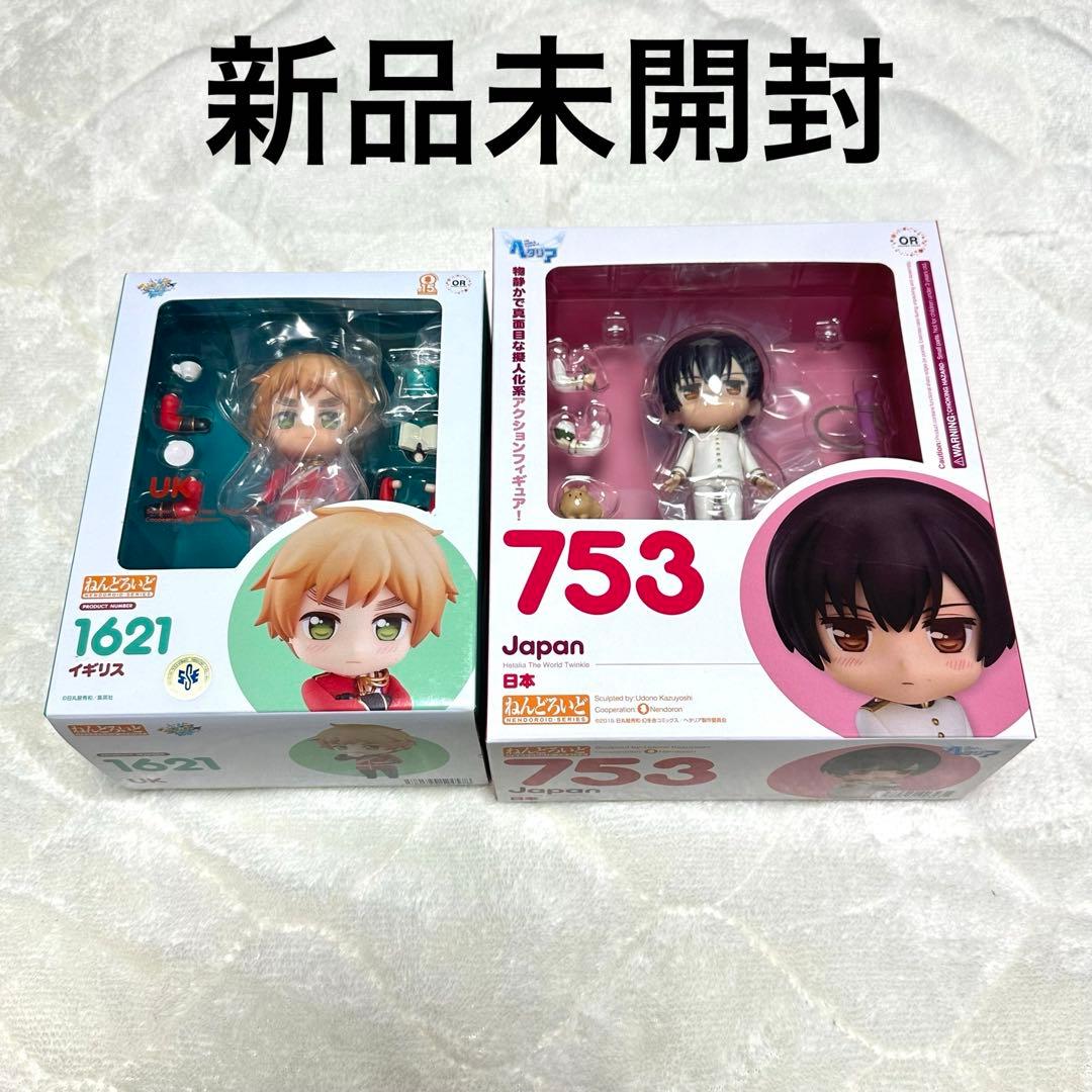 ヘタリア ねんどろいど 島国セット(881 イギリス 753 日本)