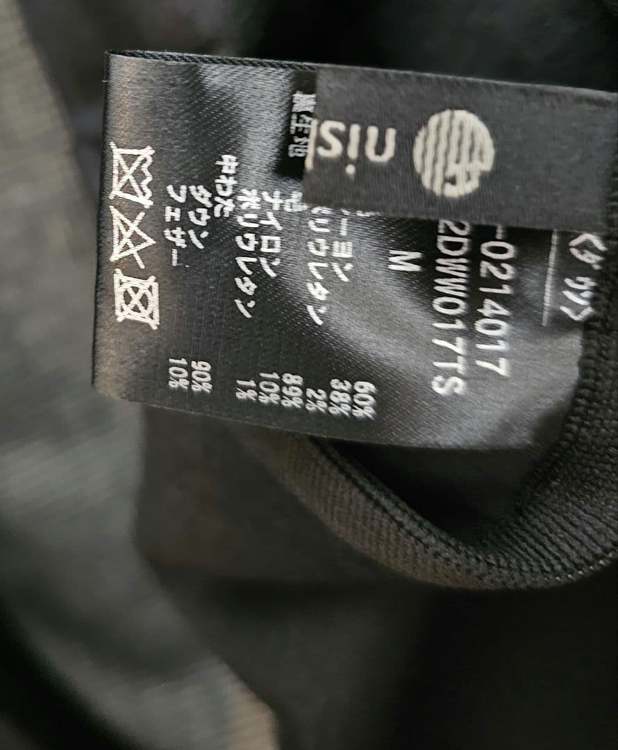 美品 ナノ・ユニバース× 西川ダウン ウール タイロッケン ダブルコート M 黒