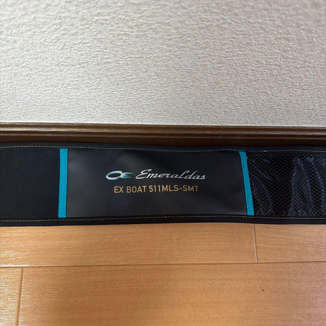 ティップラン エメラルダスEX