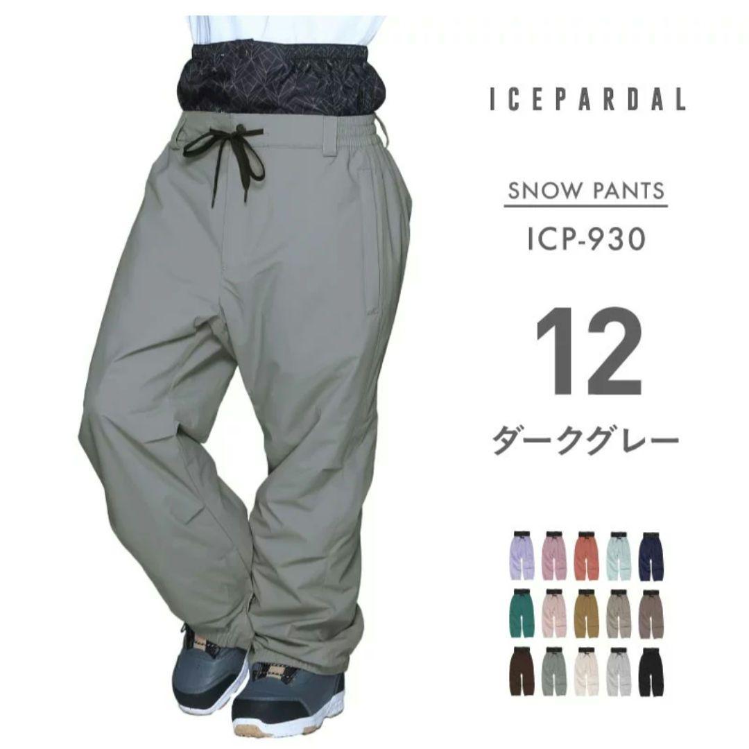 ICEPARDAL　ボードウェア　上下セット