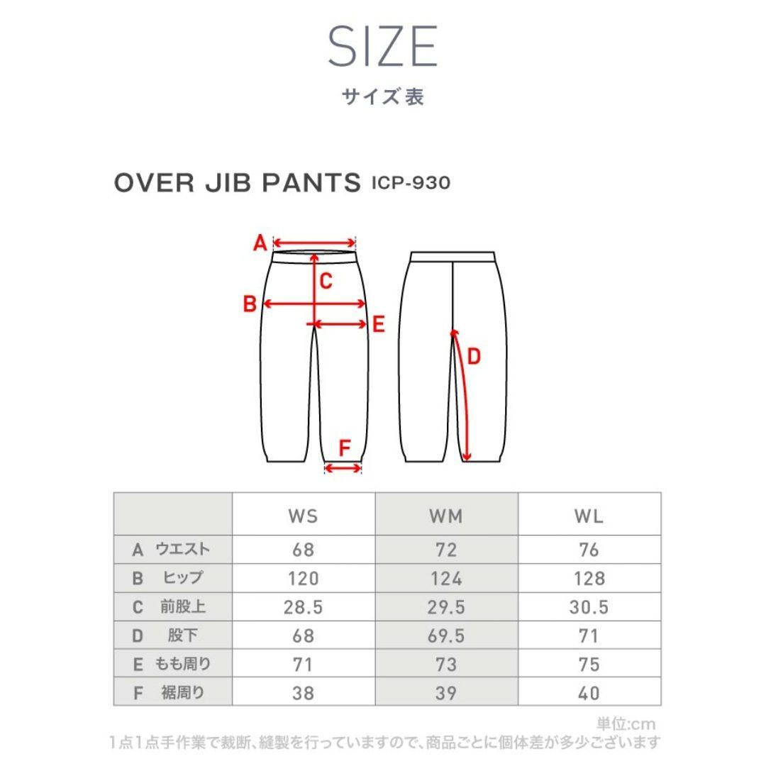 ICEPARDAL　ボードウェア　上下セット