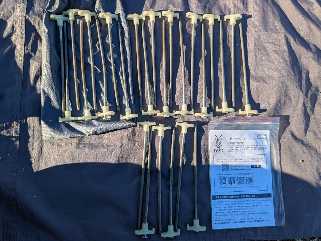 DOD　カマボコテント2　T5-489-TN　おまけキャノピーポール付き