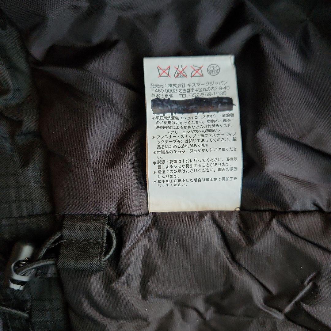 スキーウエア　上・kissmarkメンズS、下・FABLICE160、ニット帽付