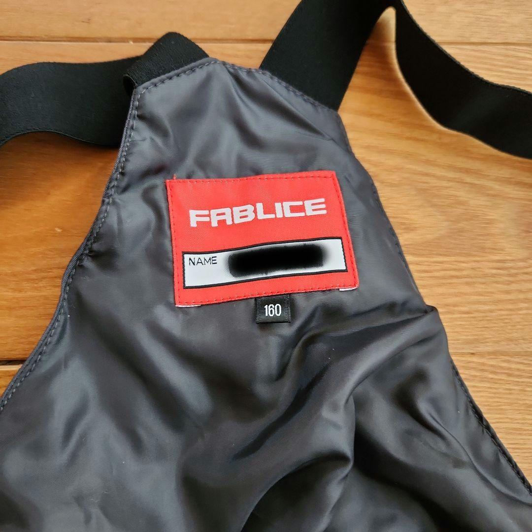 スキーウエア　上・kissmarkメンズS、下・FABLICE160、ニット帽付