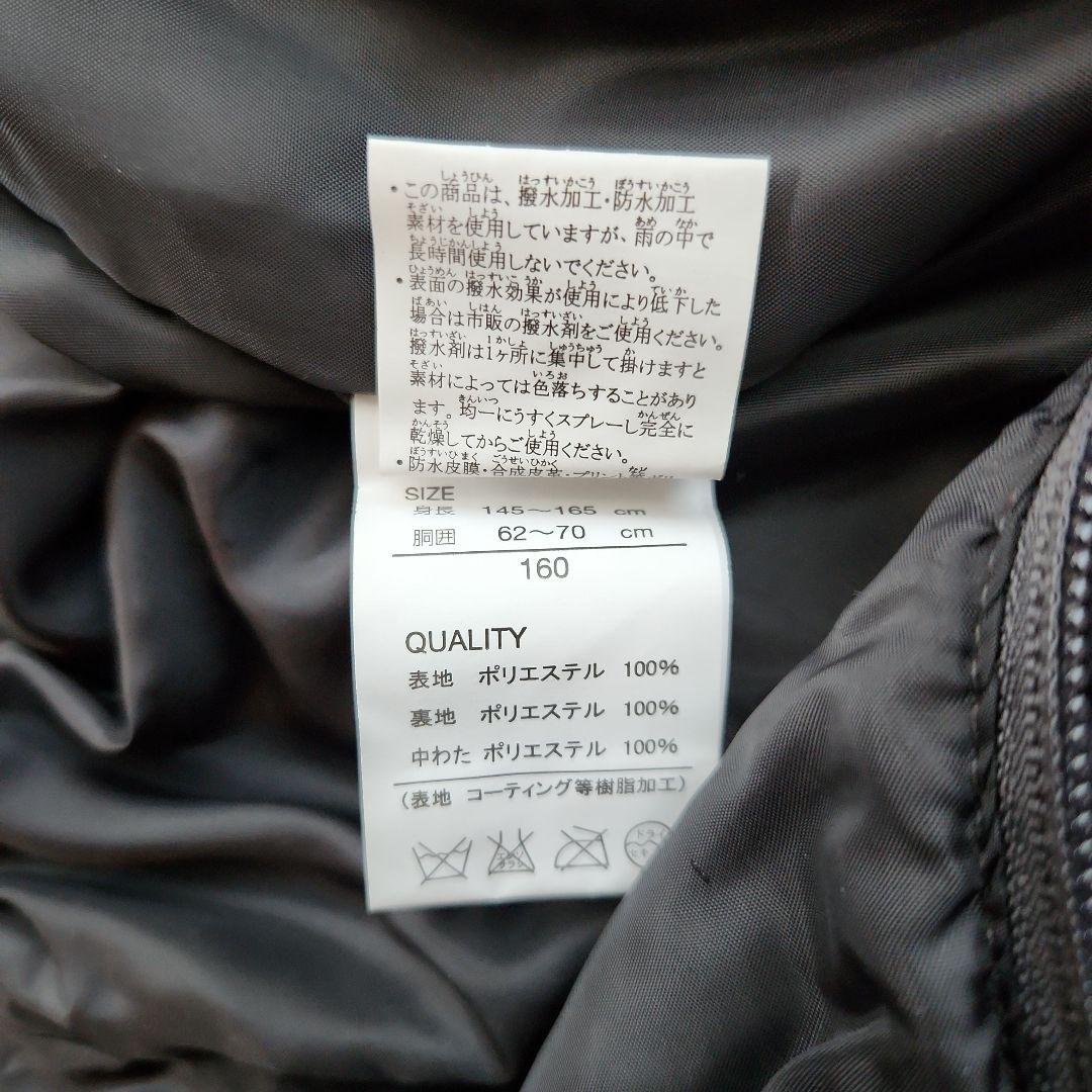 スキーウエア　上・kissmarkメンズS、下・FABLICE160、ニット帽付