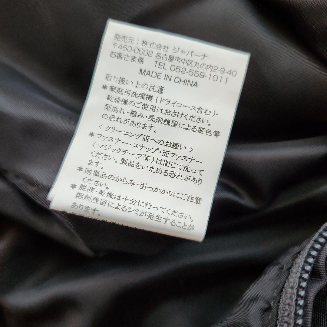 スキーウエア　上・kissmarkメンズS、下・FABLICE160、ニット帽付