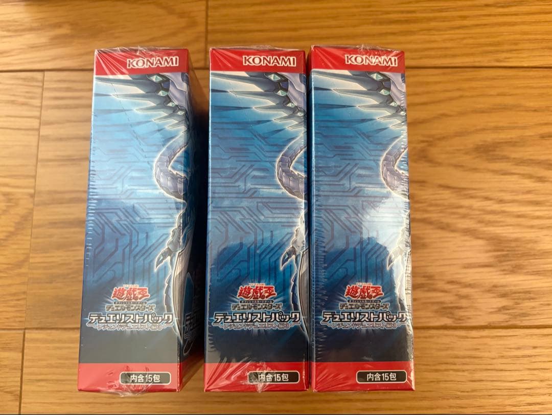 アジア版 遊戯王 デュエリストパックレジェンドデュエリスト編3 未開封