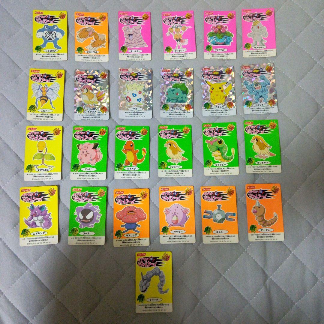 ポケモン まとめ売り ニッスイ バトルシール - メルカリ