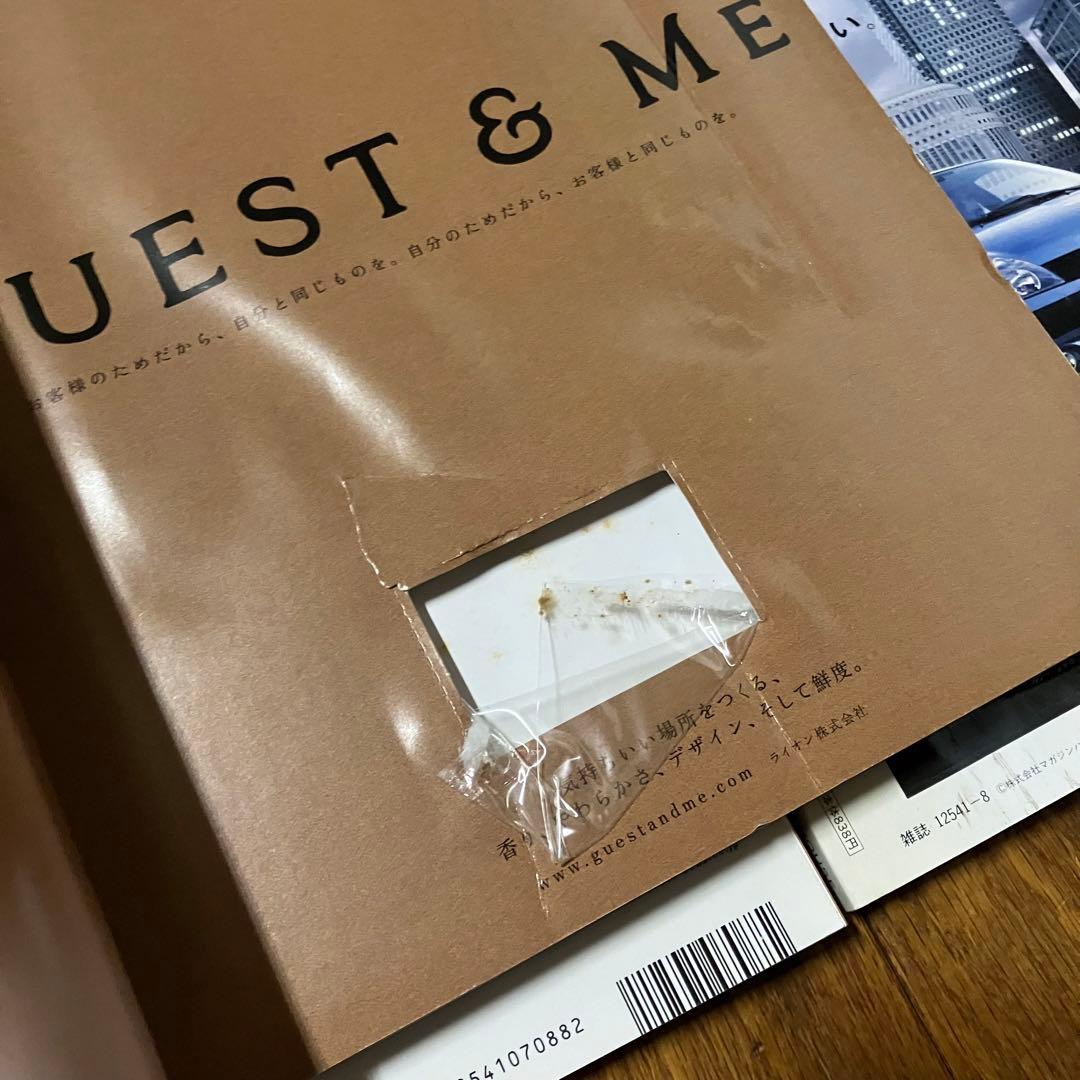 【25冊セット】CASA BRUTUS 2001-2003