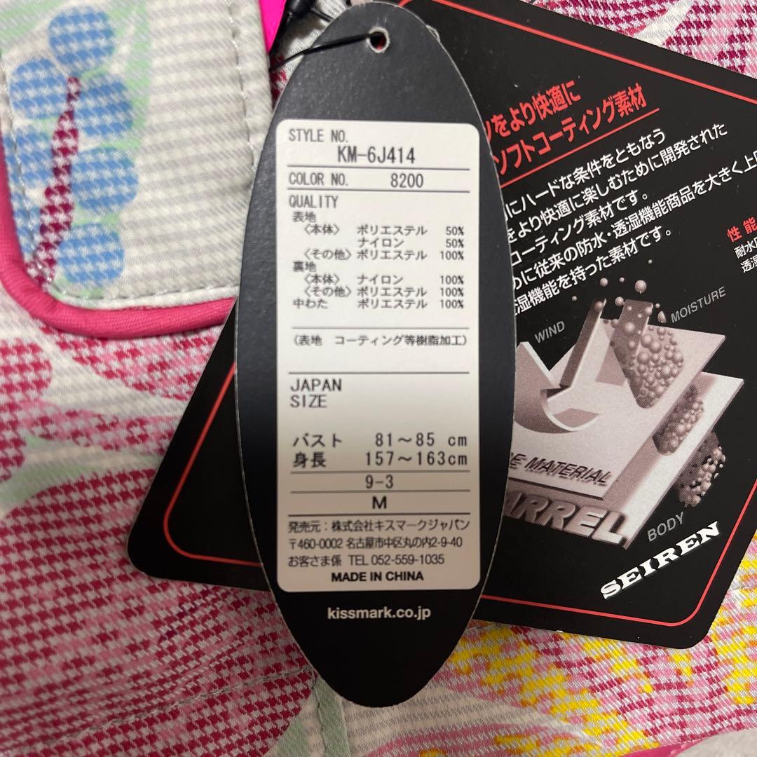 ☆新品☆ kissmark キスマーク スノーボード レディース ウェア 花柄