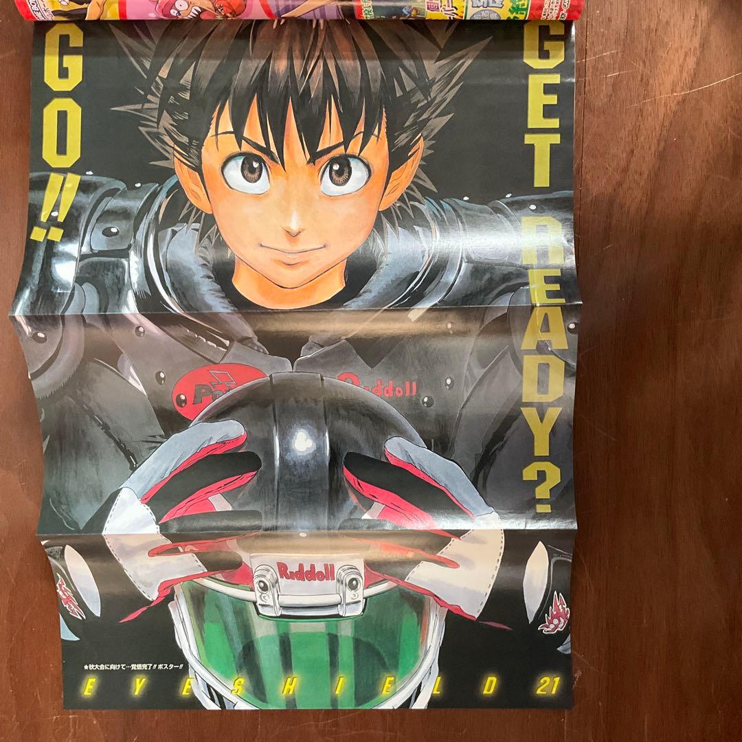週刊少年ジャンプ　2004年 5冊まとめ売り