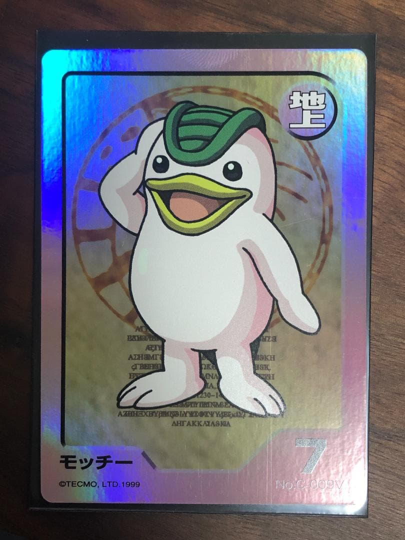モンスターファーム　バトルカード　VHS　モッチー