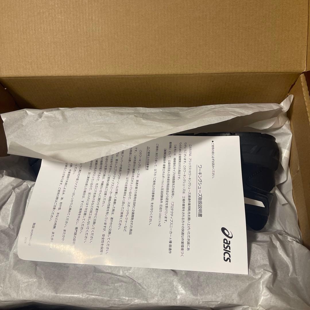 ASICS 安全靴 WINJOB CP113 27.5cm