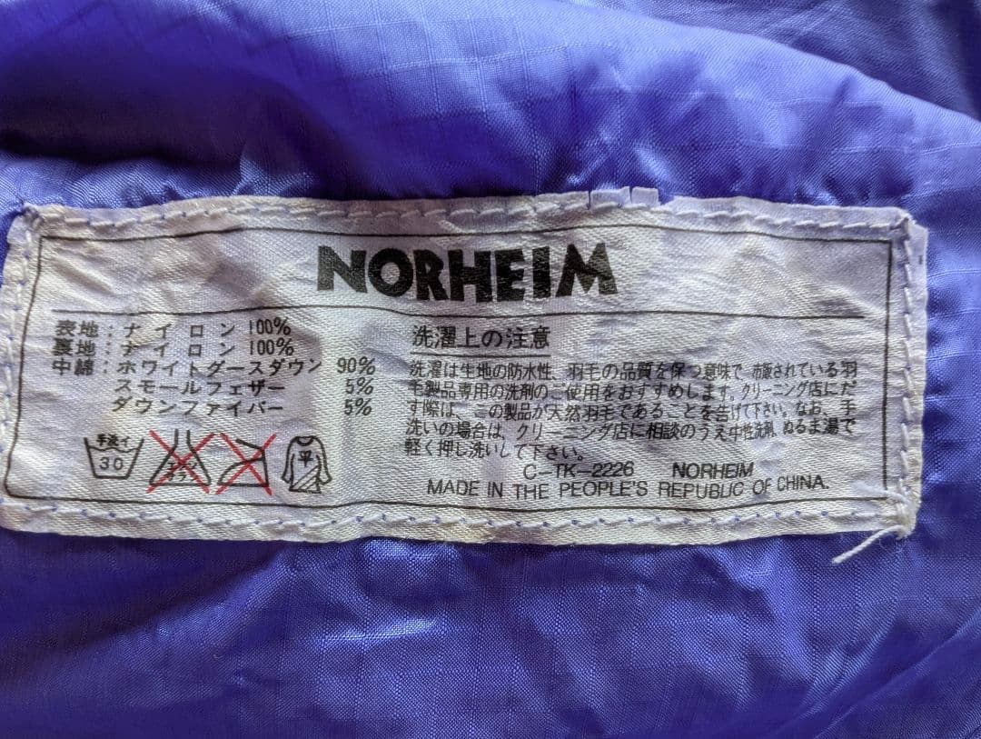 ✨羽毛 THE NORTH FACE (ザ・ノースフェイス) 寝袋 ul 登山