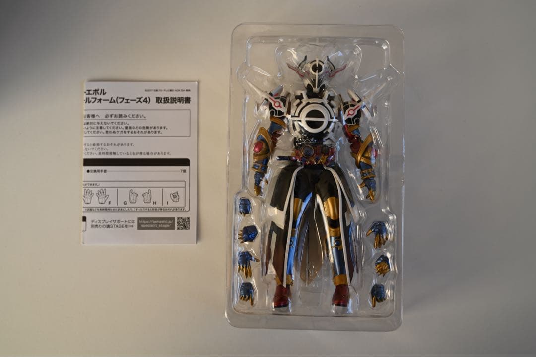 S.H.Figuarts 仮面ライダーエボルブラックホールフォーム（フェーズ４）